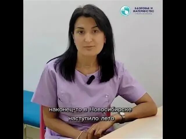 Пот 2024