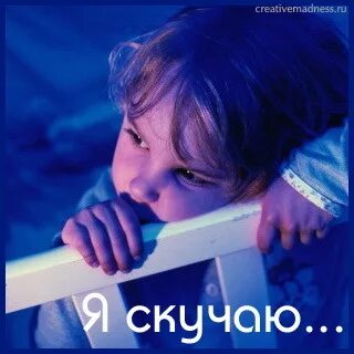 Бывший не скучает по ребенку