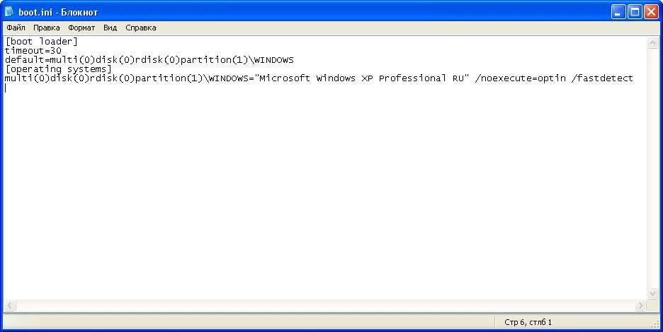 Windows boot ini. Boot.ini. формат ini файла. виндовс хр boot.ini. как выглядит ini файл.