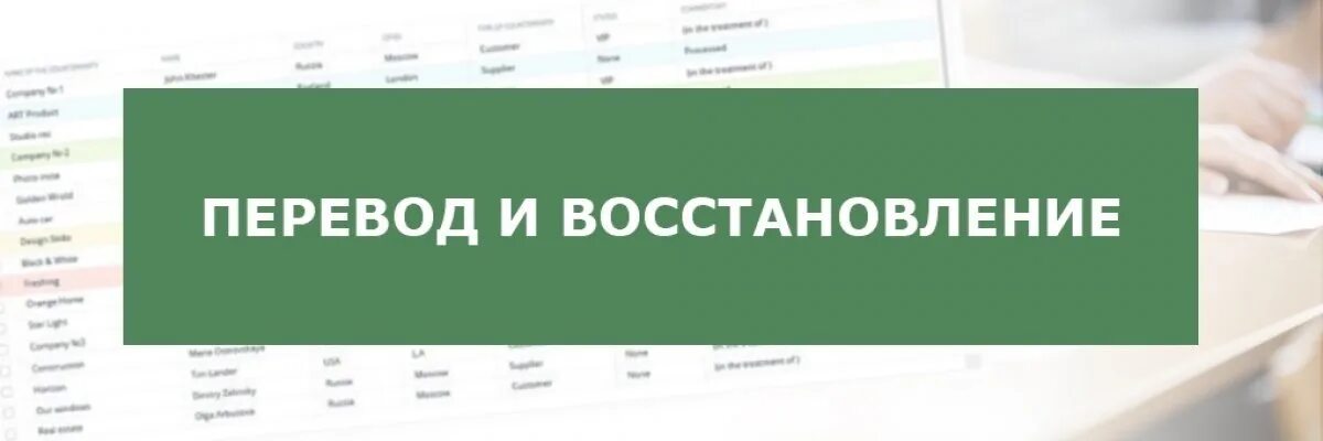 Зачисление в поо. Списки поступивших на бюджет. Перевод и восстановление. Приказ о зачислении. Списки на зачисление.