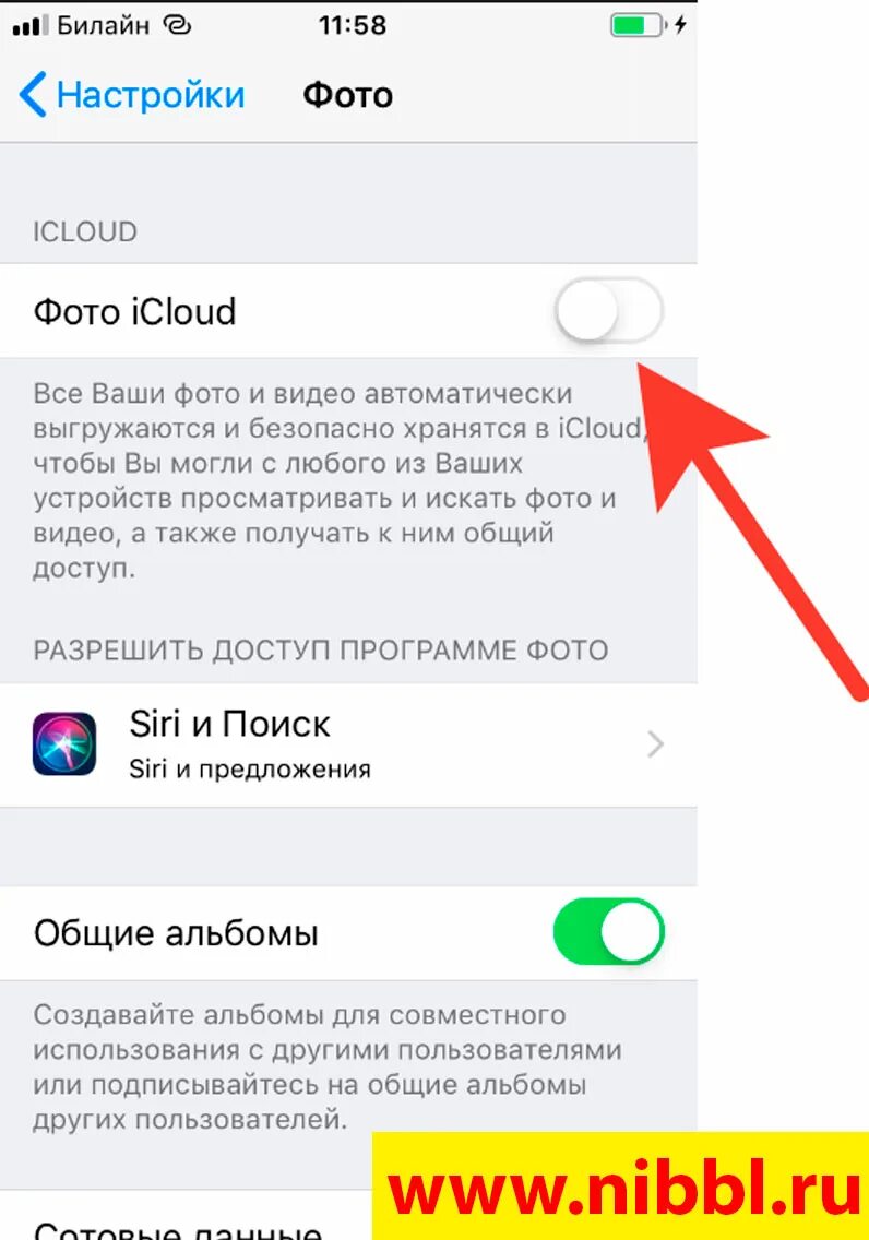 Icloud через билайн. Как перекинуть фото в айклауд на айфоне. Синхронизация айклауд на айфоне. Перенос айклауда на новый айфон. Перенос приложений с айфона на айфон через ICLOUD.