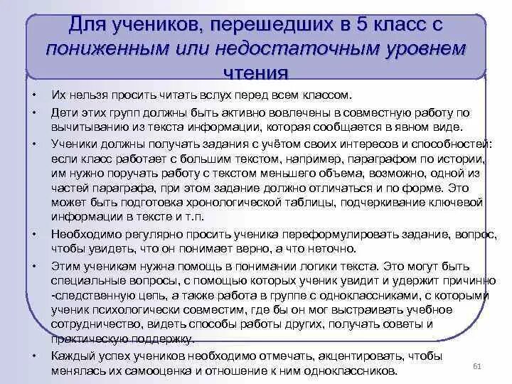Виды заданий читательской грамотности. Тест по читательской грамотности. навыки читательской грамотности. уровни читательской грамотности 5 класс. задания на читательскую грамотность по истории.