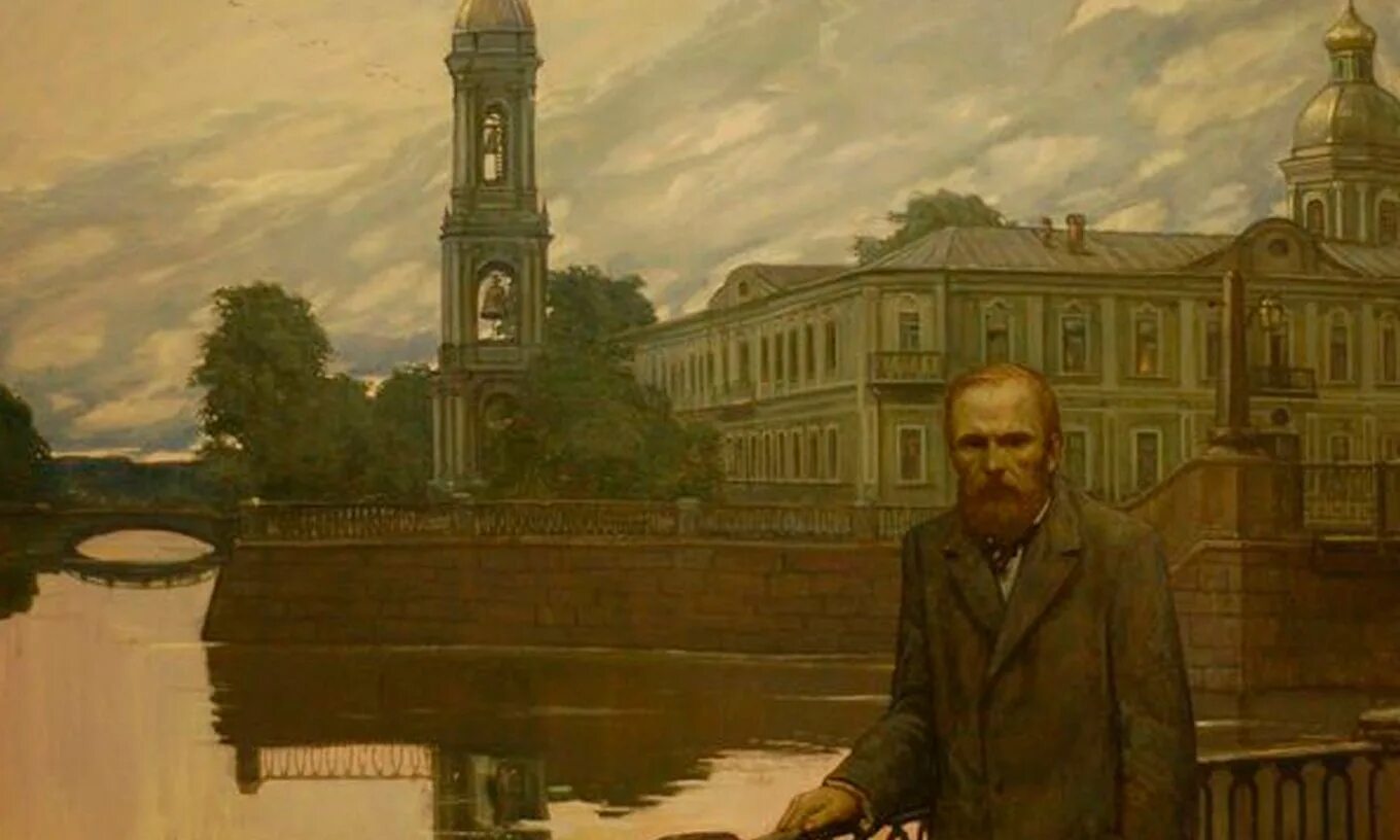 Экскурсии достоевский. Экскурсии достоевский