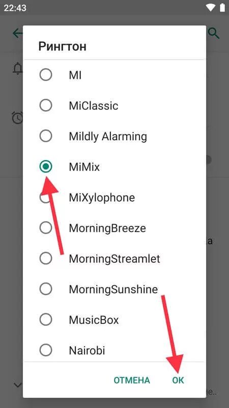 Рингтон песни какая есть. Рингтоны на андроид. Поменять мелодию на телефоне. Как установить рингтон. Как поменять рингтон.