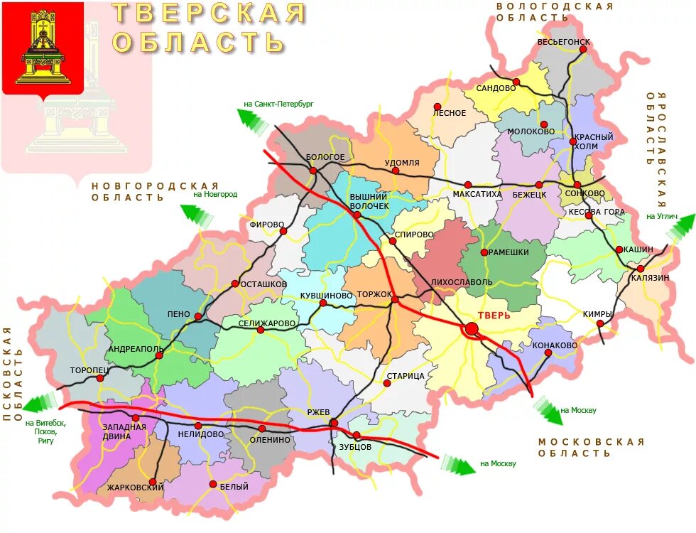 Торжок тверская область на карте. Тверская обл карта. Карта Тверской области. Карта Тверская область по районам. Тверская область карта с районами.