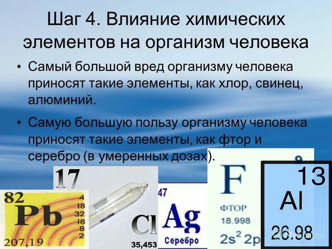 гидроксид марганца 2 цвет. перхлорат магния. свинец химический элемент в таблице менделеева. свинец хлор. олово формула химическая.