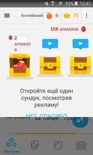Как получить алмазы в widgetable