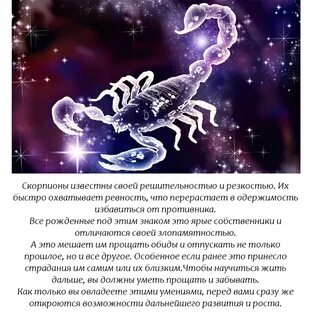 Комплименты козерога