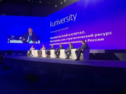Молеус тюмгу