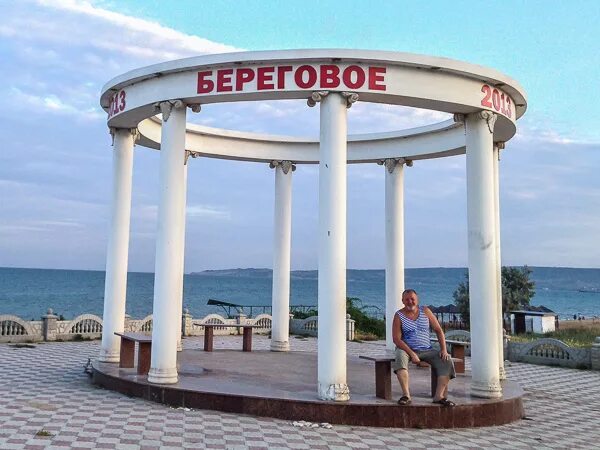 Береговое право. Село Береговое Феодосия. Смотровая площадка Береговое Феодосия. Достопримечательности Береговое Феодосия. Береговое Крым море.