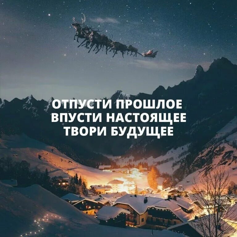 Где живет прошлое. Фразы про будущее. высказывания о прошлом настоящем и будущем. прошлое в прошлом цитаты. цитаты про прошлое и будущее.