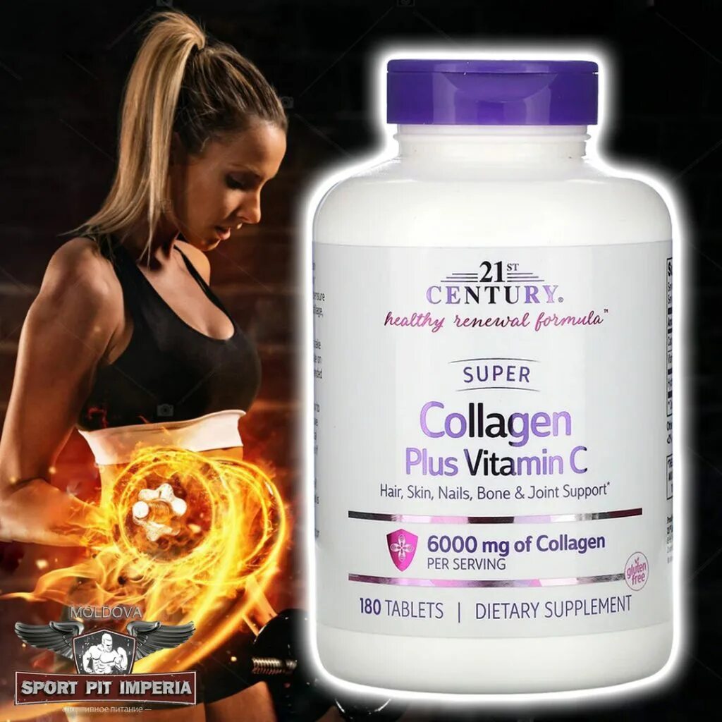 Коллаген 21 Century. 21 Центури витамины. Collagen спортивное питание. Коллаген Collagen+Vitamin c.