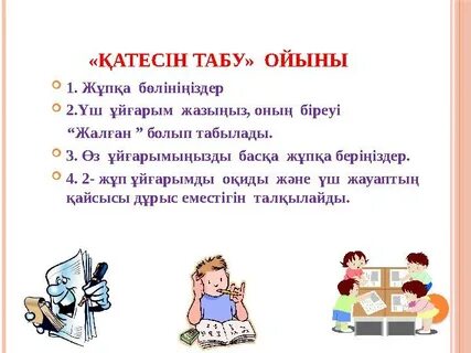 Атақты адамдардың эротикалық порнофотосуреттері