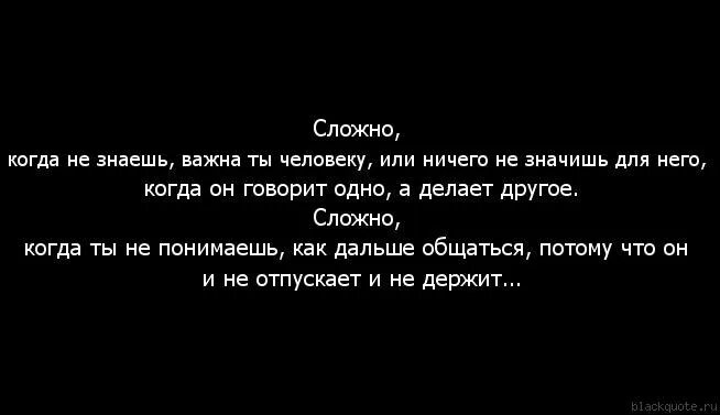 Как понять выражение слышен голос звонкий