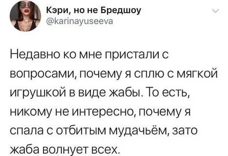 Зачем волнуешь