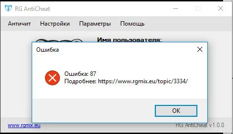 Сообщить содержание ошибка
