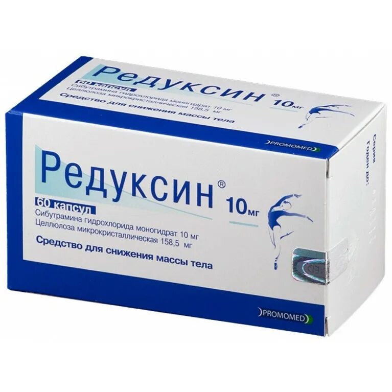 Редуксин капс 10 мг + 158. Редуксин капсулы 10мг 60 шт.. Редуксин капсулы 15мг 60 шт.. Редуксин 30 мг. Редуксин 10 мг купить