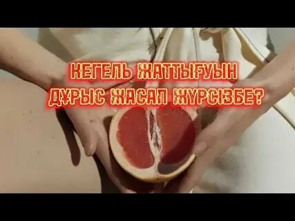 Секс қыз жігітті жұлқылайды