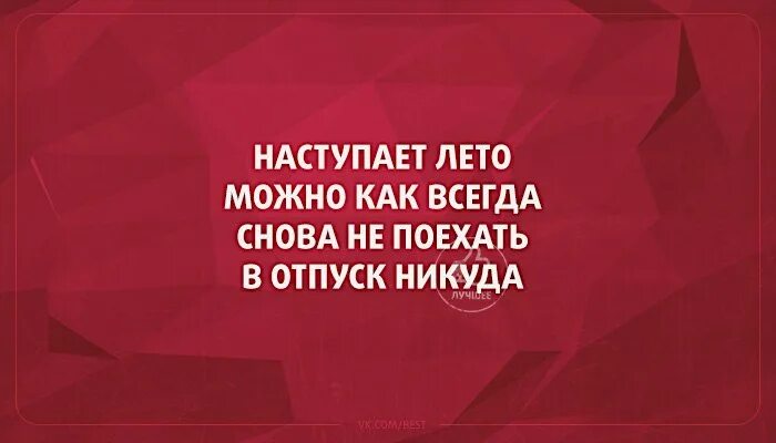 Осень антидепрессанты омномномномном. Осень наступила антидепрессанты омномномномном. Осень наступила дождик за окном антидепрессанты омномномномном. Омномномномном.