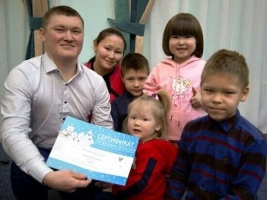 Фото семья черных семья ямала 2019. Салехард семья. Молодая семья программа 2020. Сертификат молодая семья на ямале. Молодая семья янао условия.