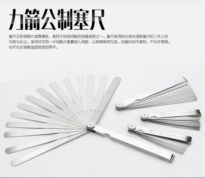 щуп для свечей snap-on. 2. щуп для выставления зазора свечей зажигания. щуп для регулировки зазора свечей зажигания. 1.