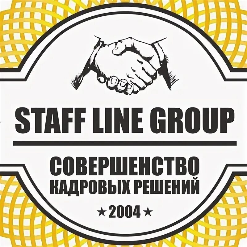 Стафф лайн групп. Staff line Group Москва. Стафф лайн групп вакансии.