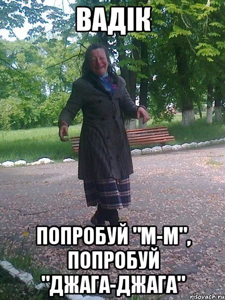 попробуй джага джага текст. текст песни дисконнект. джага. джага джага текст. я джага джага.