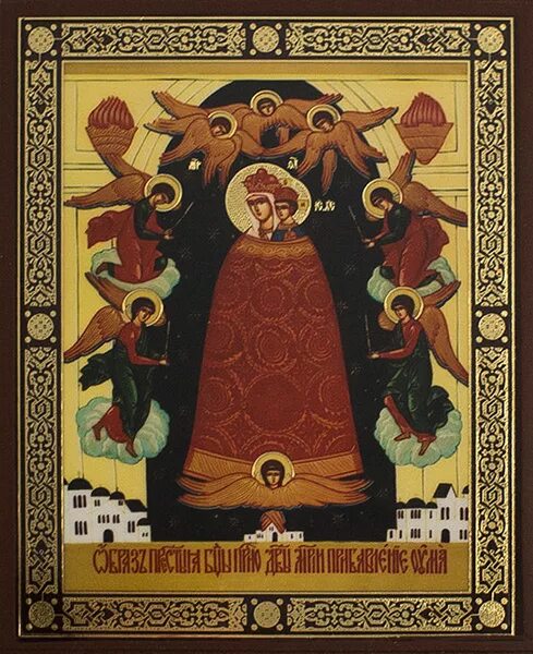 Икона "прибавление ума". Прибавление ума икона божией матери. Прибавление ума икона божией матери. Икона прибавление ума значение. Икона прибавление ума значение.