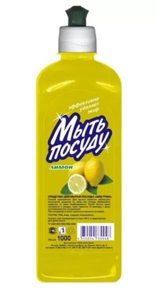 Stray найти моющее средство. Stray найти моющее средство