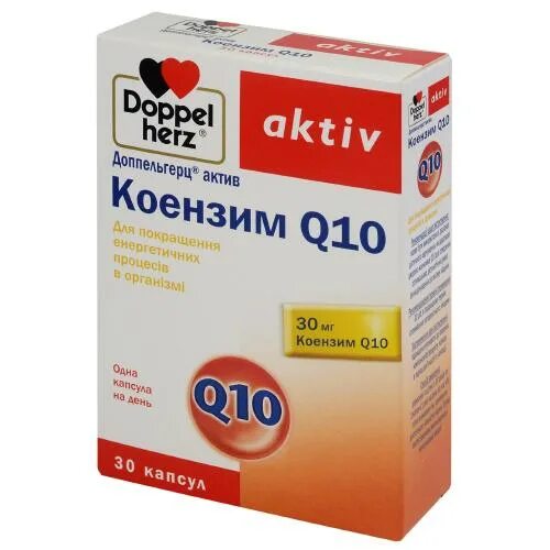 Доппельгерц актив коэнзим q10 капсулы. Ку 10 коэнзим допель Герц. Doppelherz aktiv коэнзим q10. Доппельгерц Актив коэнзим q10. Доппельгерц Актив коэнзим ку 10.