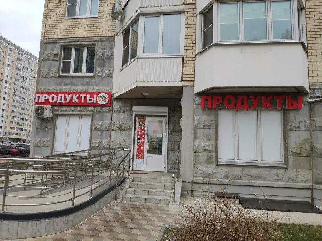 Чуковского ул. Дом музей чуковского фото. И. Ул чуковского москва. Ул чуковского москва.