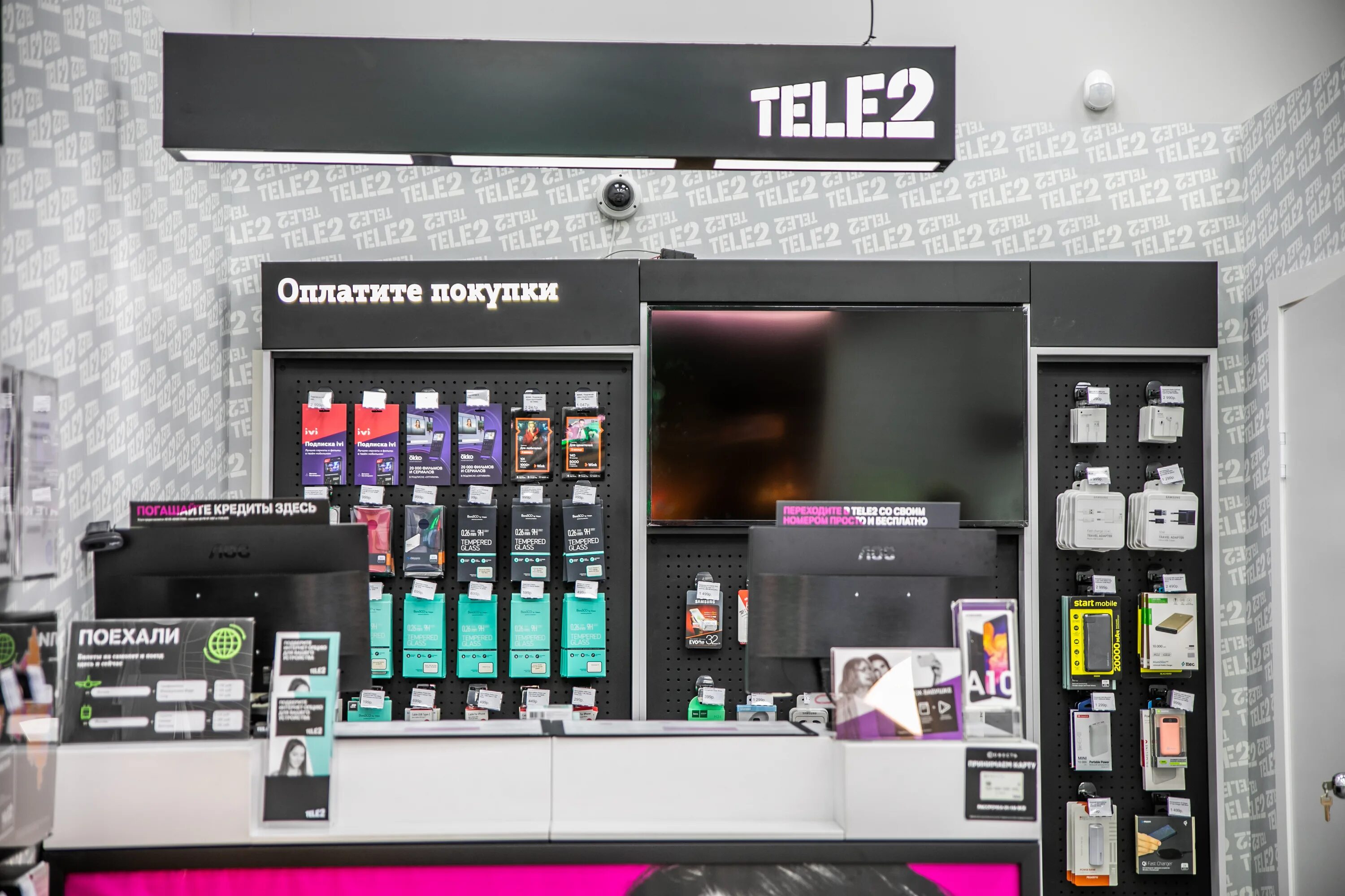 Tele2 магазин. Витрина теле2. Теле2 магазин сотовых. ТЦ Европейский теле2. Теле2 магазин купить