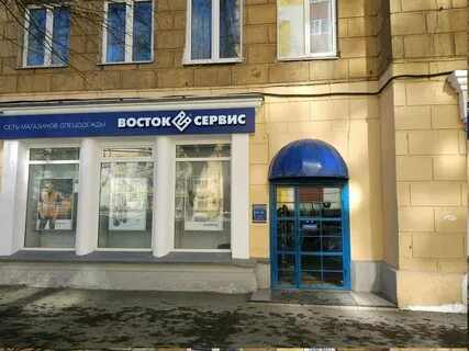 Магазин восток в москве