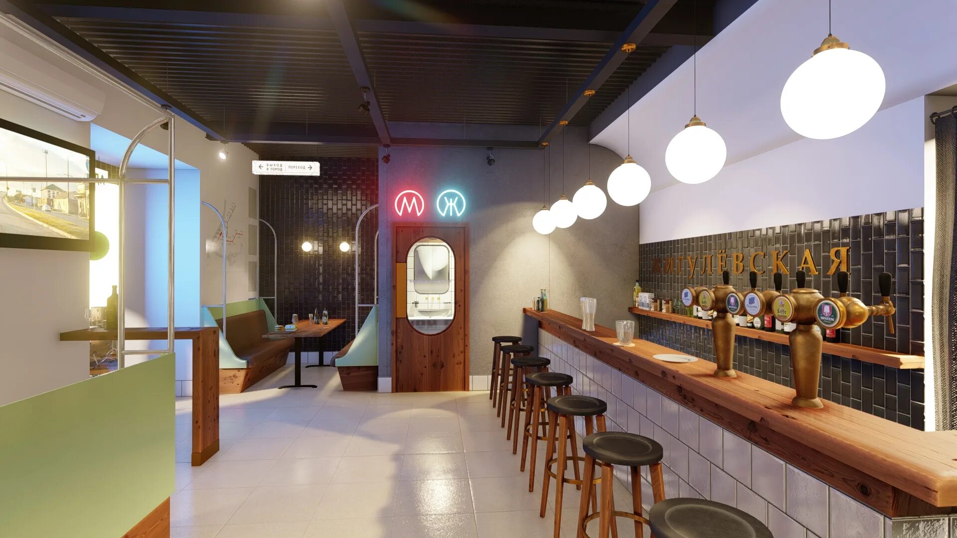 Ресторан платформа екатеринбург. Кафе платформа. Платформа паб. Платформа паб. Ресторан платформа.