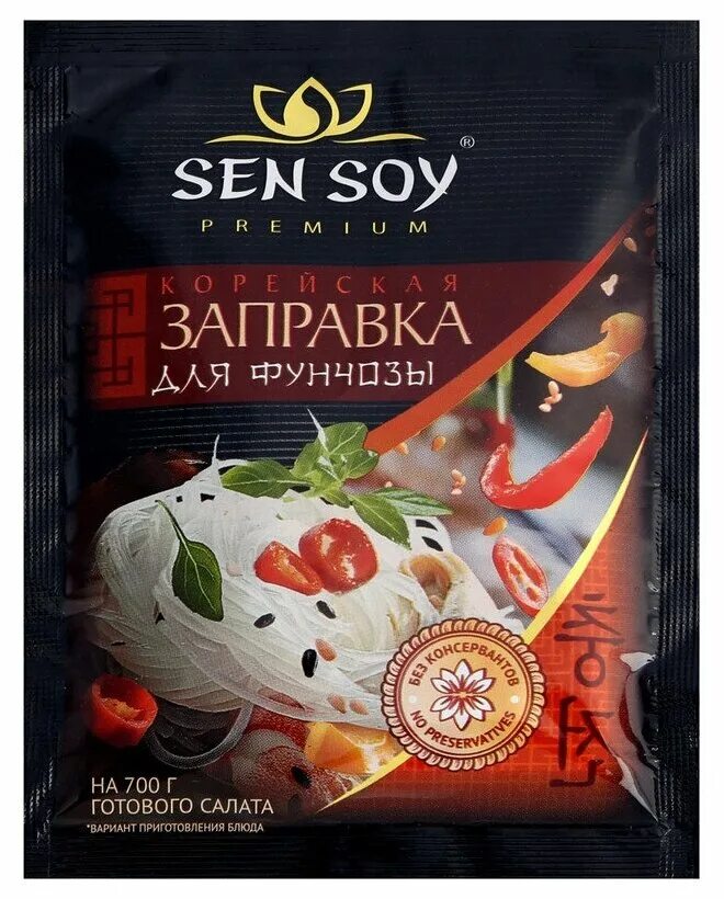 San sou. Sen soy соус для фунчозы. Sen soy Premium заправка для фунчозы по-корейски, 80 г. Sen soy Premium заправка для фунчозы. Sen soy заправка для фунчозы по-корейски 80г.
