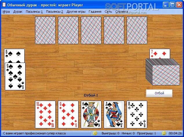 Карты дурак. Карточные игры. Дурак (карточная игра). Карточные игры на ПК.