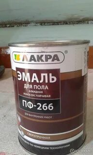 Эмаль надо