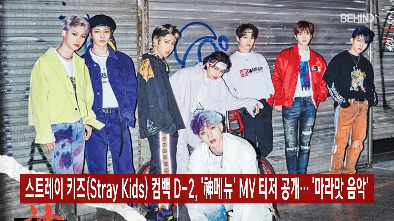 Группа stray kids. Группа stray kids. 4419 stray kids. 4419 stray kids. Stray kids 4419.
