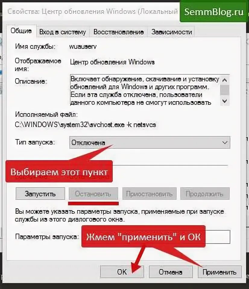 Использовать другой вариант проверки. Данный компьютер используется другими пользователями. Данный компьютер используется другими пользователями что делать. Автоматически обновление ссылок отключено. Не используется другими пользователями.