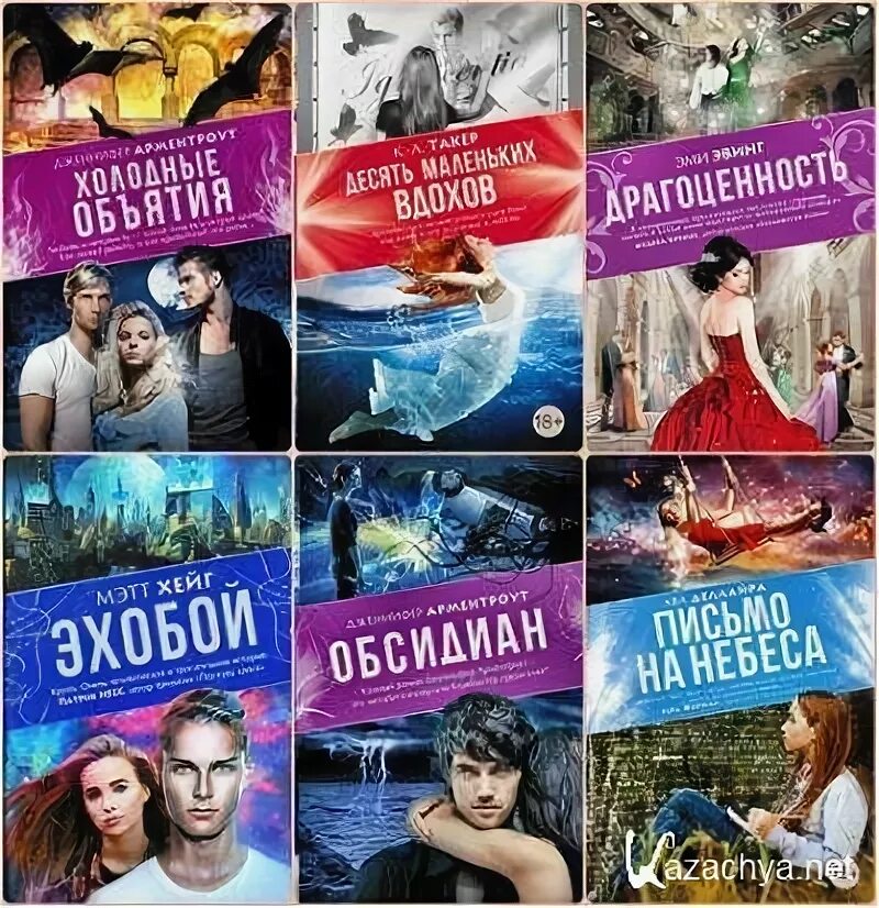 Видео лучшие книги за 2014 год. Видео лучшие книги за 2014 год. Книга 2014 год. Самая страшная книга. 2014 книги.