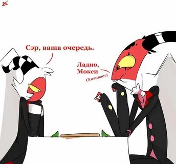Блиц и столас фанфики
