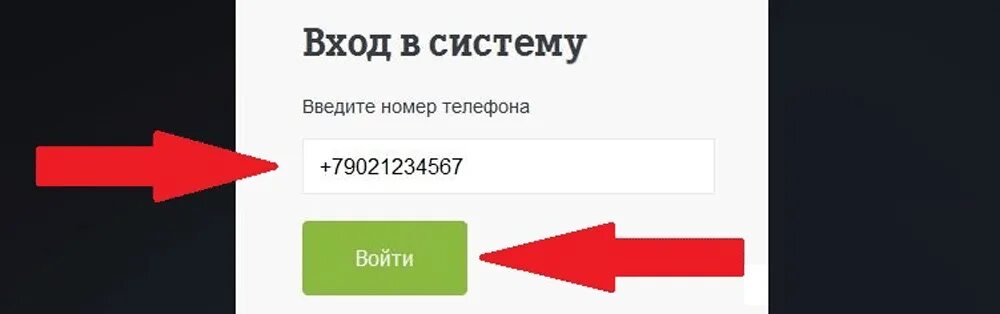 Блокировка звонков теле2. Детализация звонков теле2 чужого номера. Картинки детализация звонков. Детализация звонков теле2 по номеру телефона чужого. Заказать детализацию звонков чужого номера теле2.