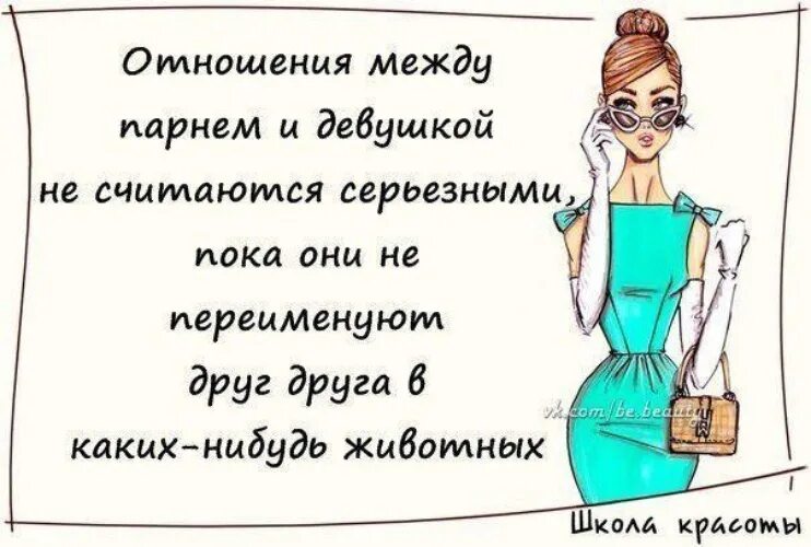 Мужчина называет Зайка что это значит. Когда женщина называет мужчину зая. Почему девушка называет парня зайчиком. Мужчина называет зая. Что означает если мужчина называет