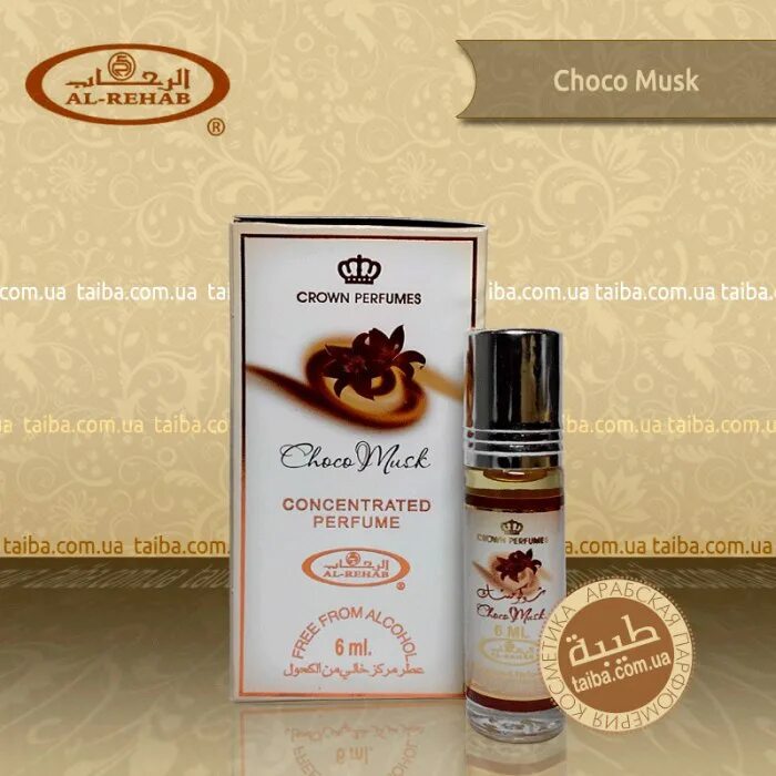 Арабские духи шоко МУСК. Шоко МУСК Аль Рехаб. Choco Musk 50 ml. Al Rehab Choco Musk фото. Al rehab choco choco