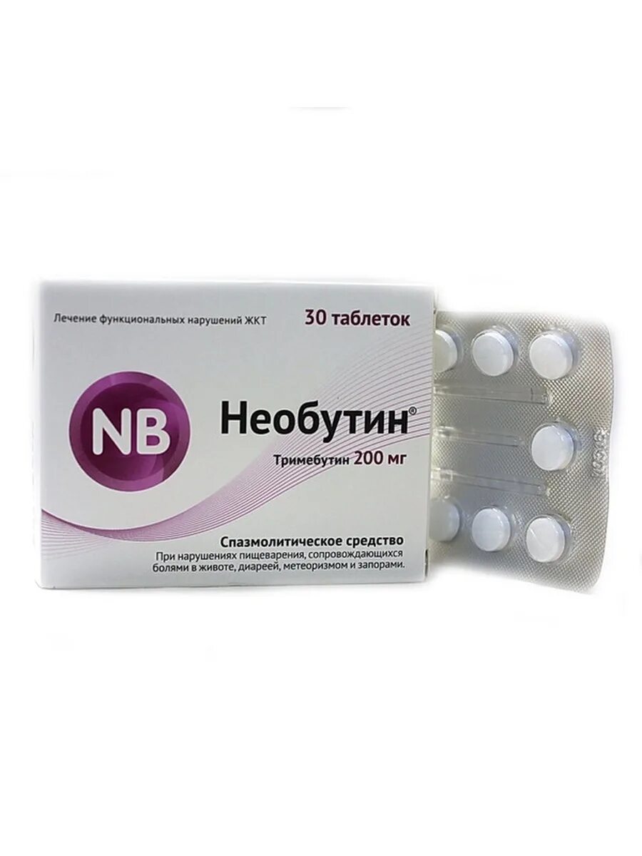Необутин таблетки 200 мг. Необутин Тримебутин 200мг. Необутин таб. 200мг №30. Необутин 200мг упаковка. Необутин пить до еды или после взрослым
