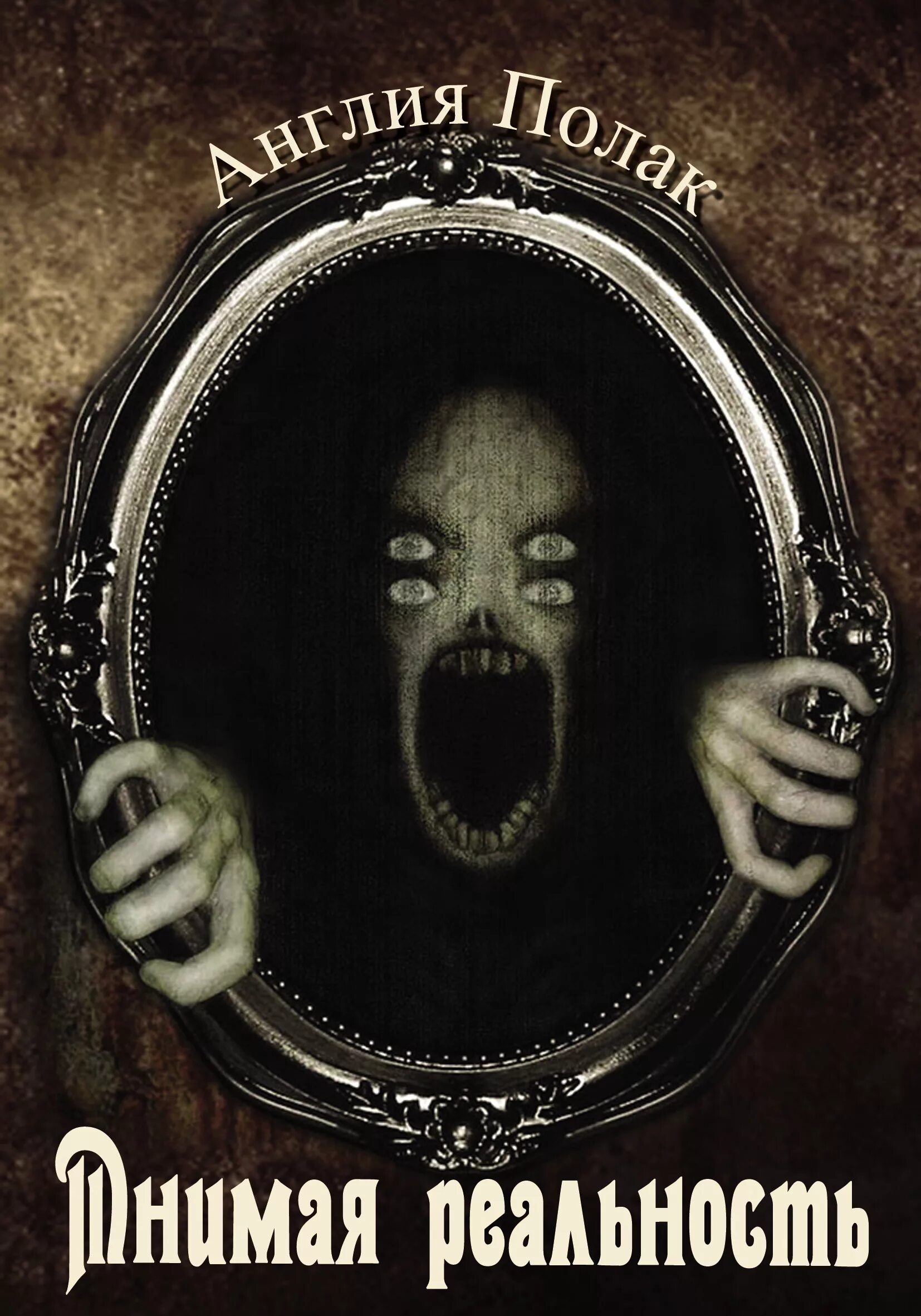 биологические страхи. фобии у детей и подростков. синдром страха у детей. страх основа. подростковый возраст.