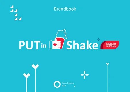 Shake but