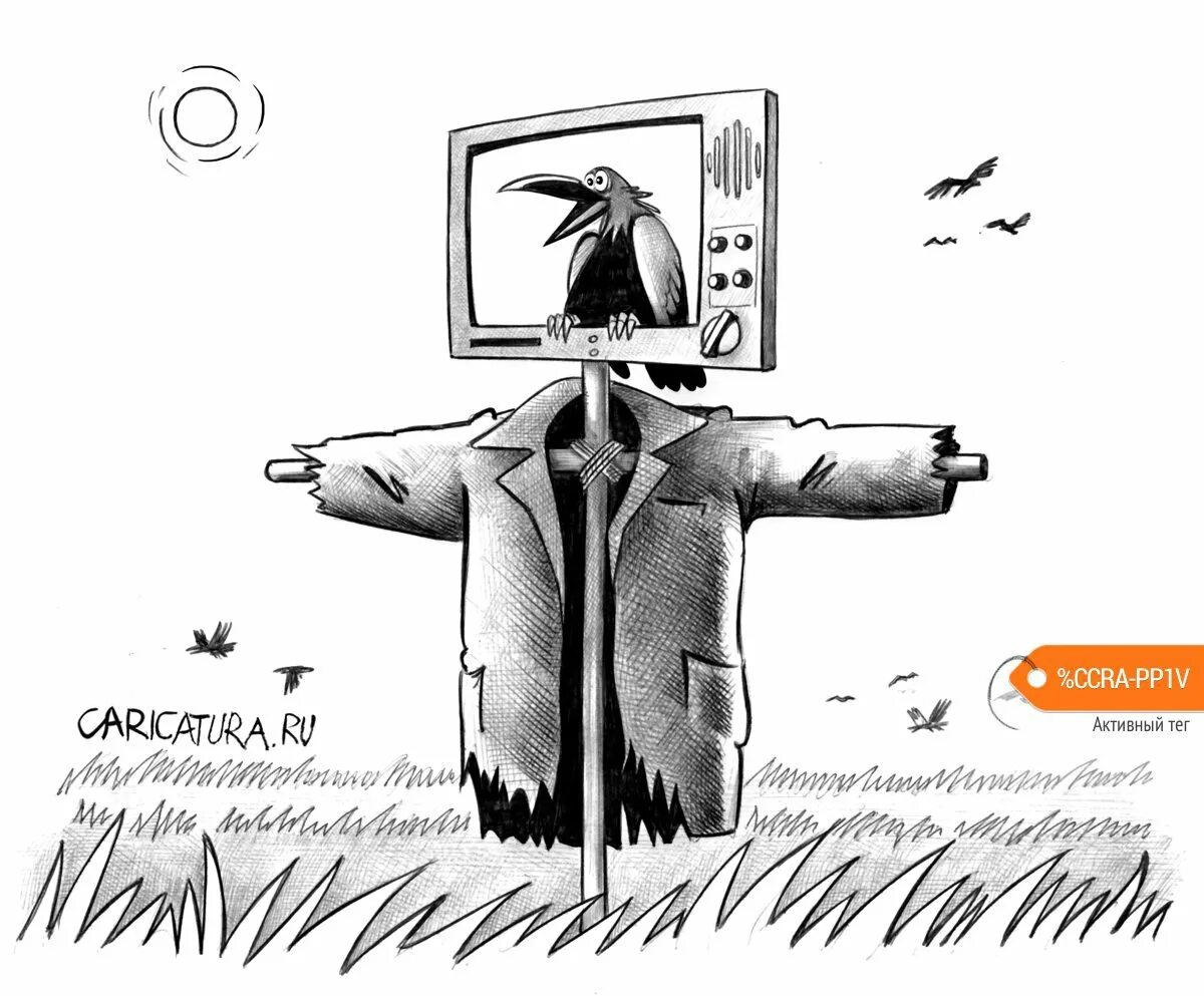 Нато пугало. Корсун карикатуры. Карикатуры Сергея Корсуна. Карикатуры про пугало.