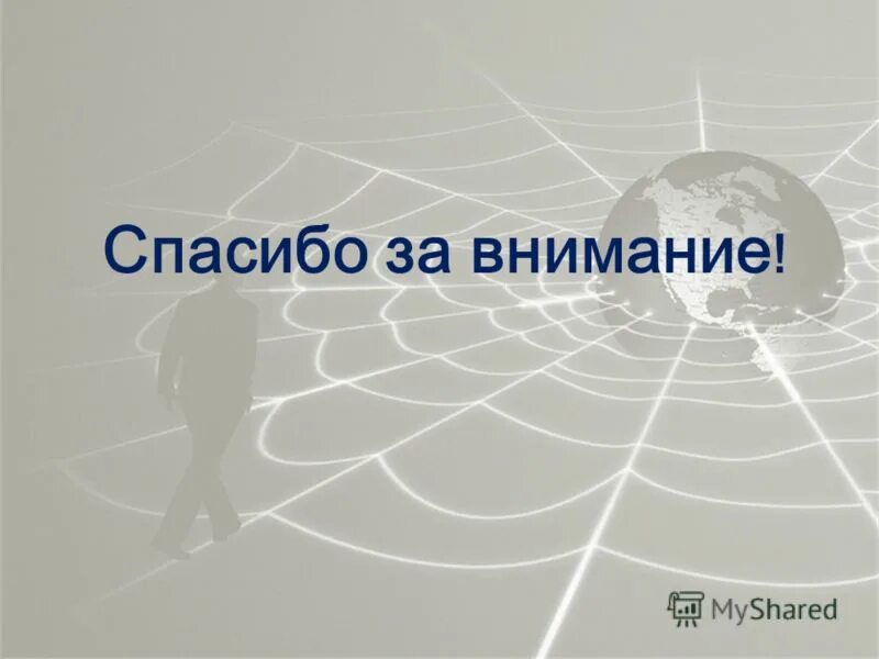 Rusmedinfo нн сайт. автору н н. н носов портрет писателя. н носов портрет писателя. биография николая носова.