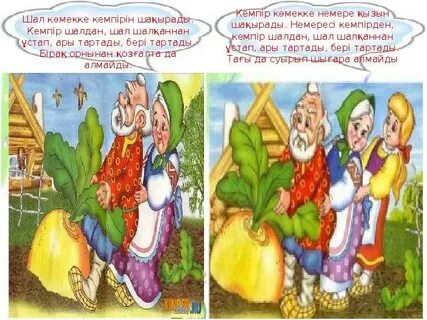 Мен оның мастурбация жасап жатқан суретін тыңдадым